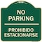 Signmission No Parking Prohibido Estacionarse Heavy-Gauge Aluminum Architectural Sign, 18" x 18", G-1818-23674 A-DES-G-1818-23674 - alternate 1